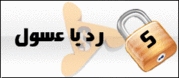 حصريا الفيلم العربى - الاكاديميه - نسخه DvdRip تحميل مباشر على اكثر من سيرفر 610555